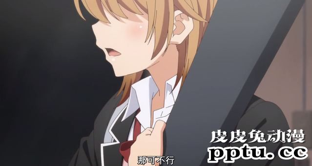 「我的青春恋爱物语果然有问题。完」2话剧情简析与吐槽