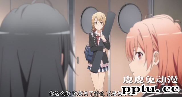 「我的青春恋爱物语果然有问题。完」2话剧情简析与吐槽