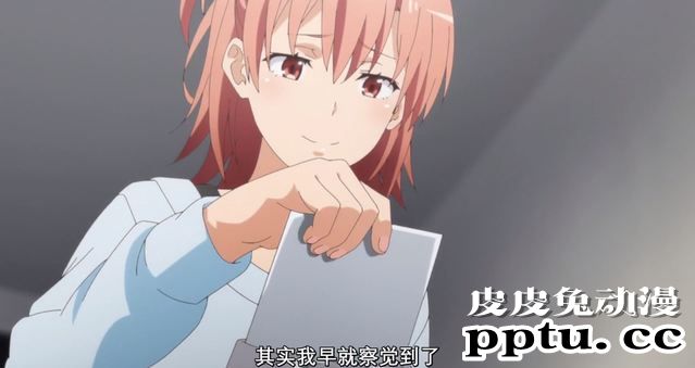 「我的青春恋爱物语果然有问题。完」2话剧情简析与吐槽