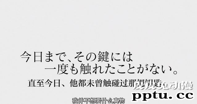 「我的青春恋爱物语果然有问题。完」2话剧情简析与吐槽