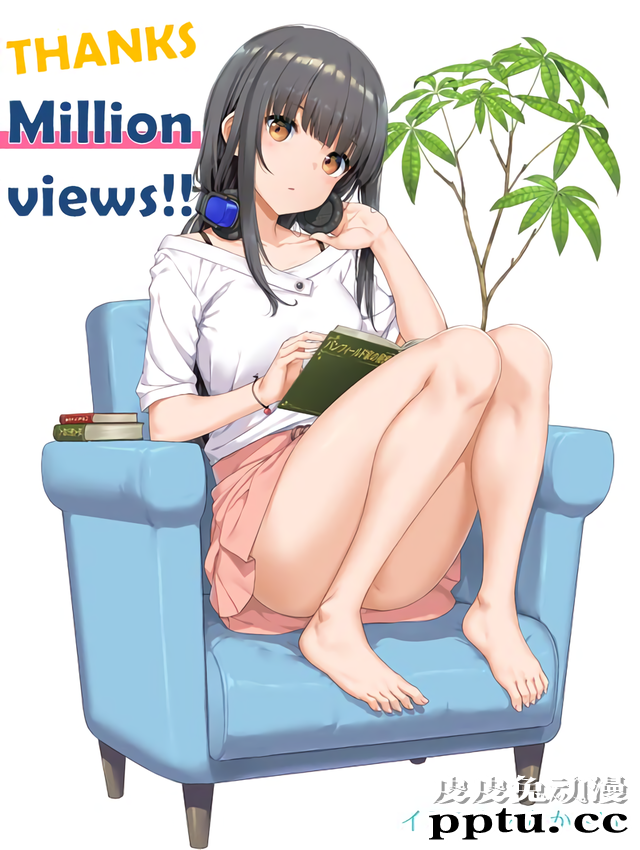 轻小说「继母的拖油瓶是我的前女友」百万阅读量贺图公开-皮皮兔动漫