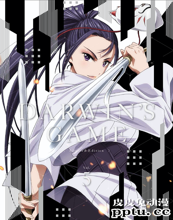 「达尔文游戏」BD第5卷封面公开-皮皮兔动漫