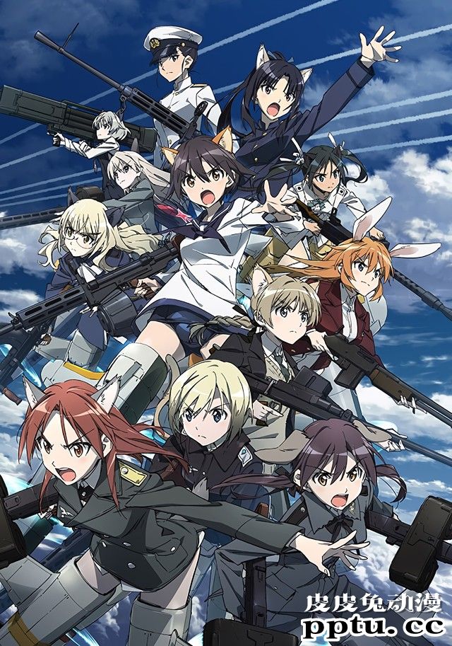 「强袭魔女：通往柏林之路」新宣传绘公开-皮皮兔动漫