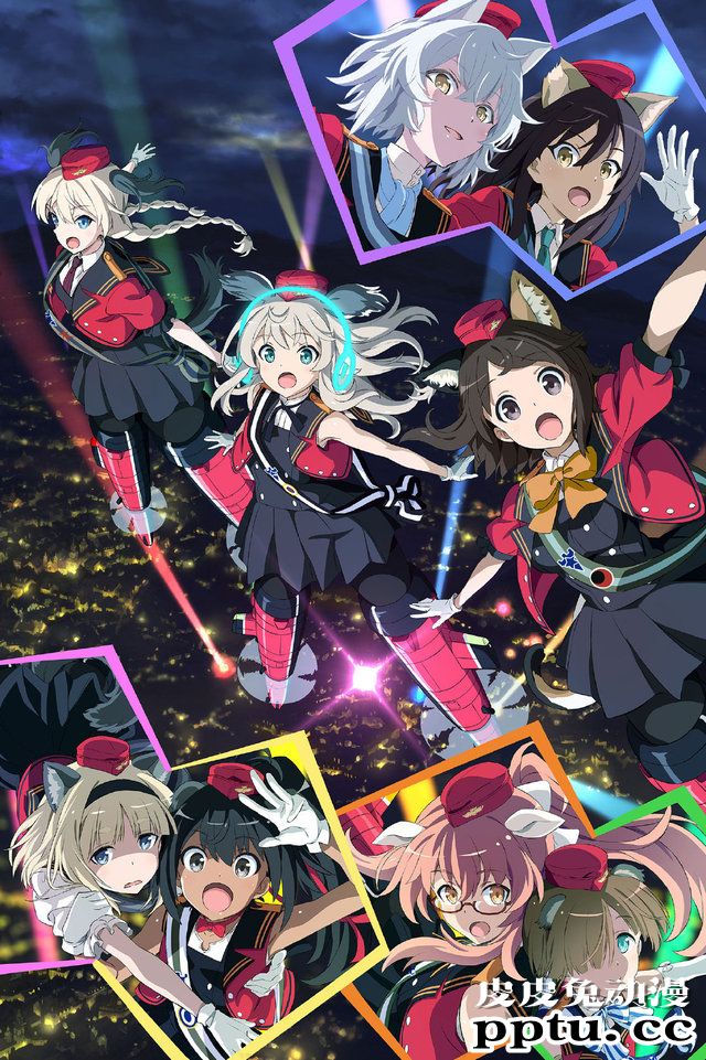 TV动画「联盟空军航空魔法音乐队Luminous Witches(光辉魔女)」先导视觉图公开-皮皮兔动漫
