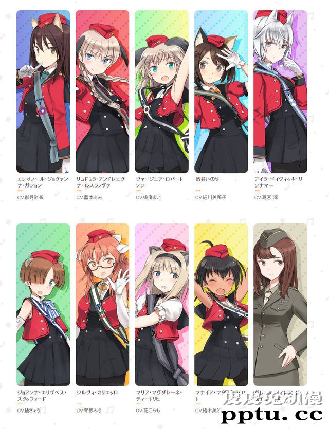 TV动画「联盟空军航空魔法音乐队Luminous Witches(光辉魔女)」先导视觉图公开