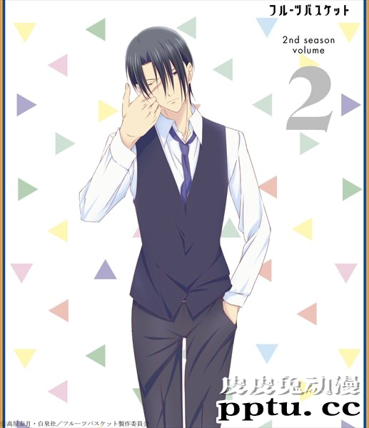 「水果篮子」第二季动画BD第二卷封面公开-皮皮兔动漫