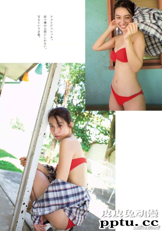 白嫩天然好想亲一口尝鲜！姐系疗愈正妹佐藤あいり