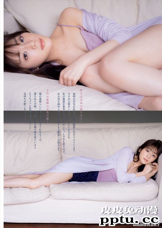 一登场就收视率狂飙 天气预报女神贵岛明日香