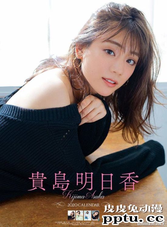 一登场就收视率狂飙 天气预报女神贵岛明日香