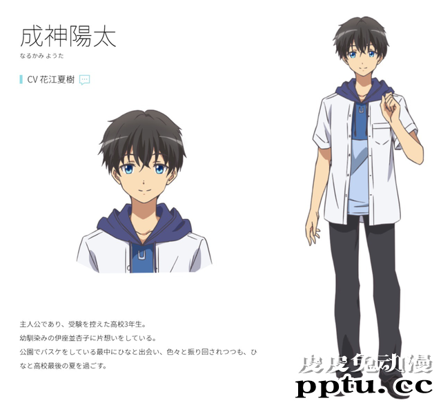 麻枝准新作动画「成神之日」最新预告公开 10月开播