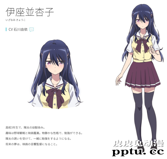 麻枝准新作动画「成神之日」最新预告公开 10月开播