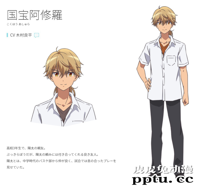 麻枝准新作动画「成神之日」最新预告公开 10月开播