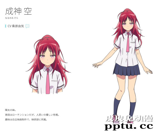 麻枝准新作动画「成神之日」最新预告公开 10月开播