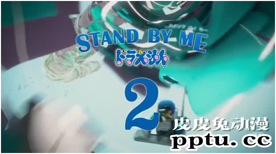 「哆啦A梦：伴我同行2」预告放出 纪念哆啦A梦50周年-皮皮兔动漫