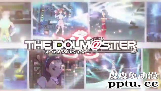 「偶像大师」系列15周年第三弹PV放出