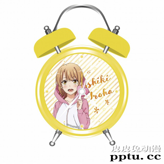 「我的青春恋爱物语果然有问题。」即将推出录音闹钟