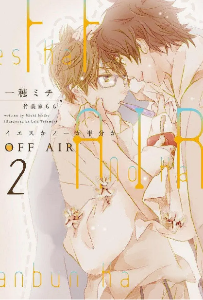 「爱情可以分割吗？」BL剧场版动画 2020年冬上映-皮皮兔动漫