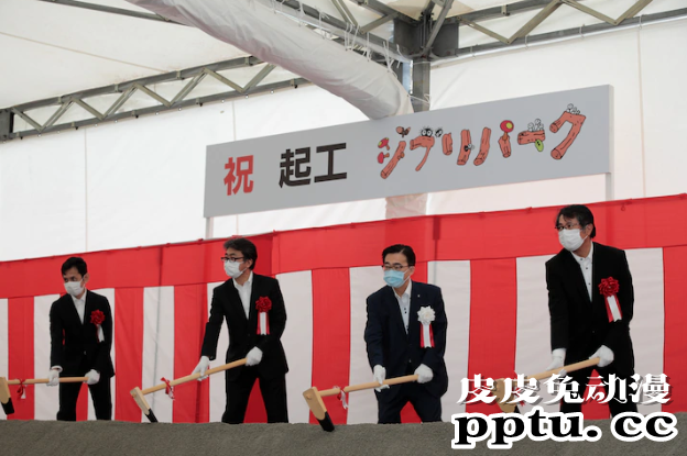 吉卜力主题公园今日开工！宮崎吾朗亲自奠基-皮皮兔动漫