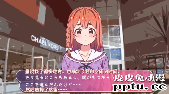 「出租女友」与樱泽墨的约会体验 第2弹公开-皮皮兔动漫