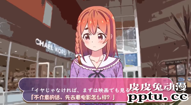 「出租女友」与樱泽墨的约会体验 第2弹公开