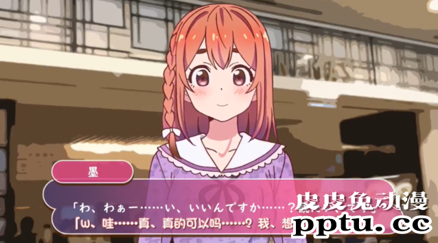 「出租女友」与樱泽墨的约会体验 第2弹公开