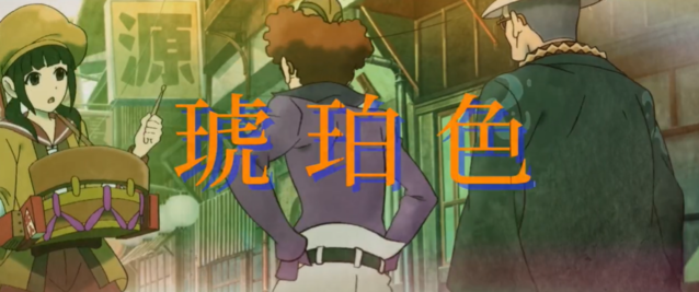 「KURAYUKABA」作品介绍PV公开-皮皮兔动漫