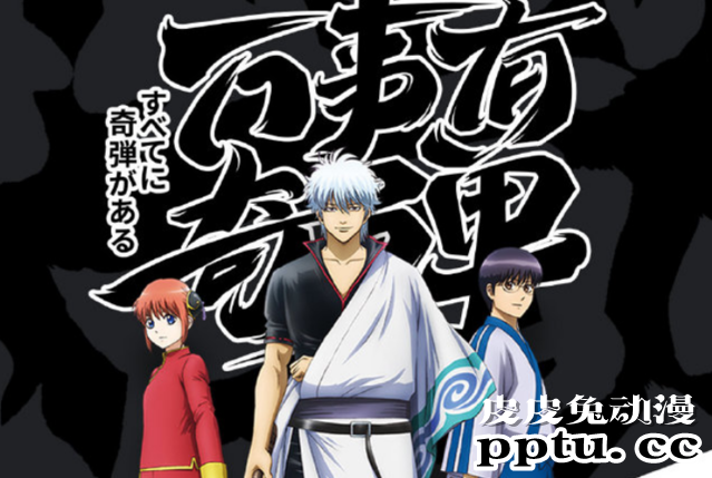 「银魂」尔克奇弹合作款限量礼盒即将发售-皮皮兔动漫