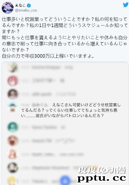 Enako《租借女友》COS美照 炎炎夏日中的清纯少女