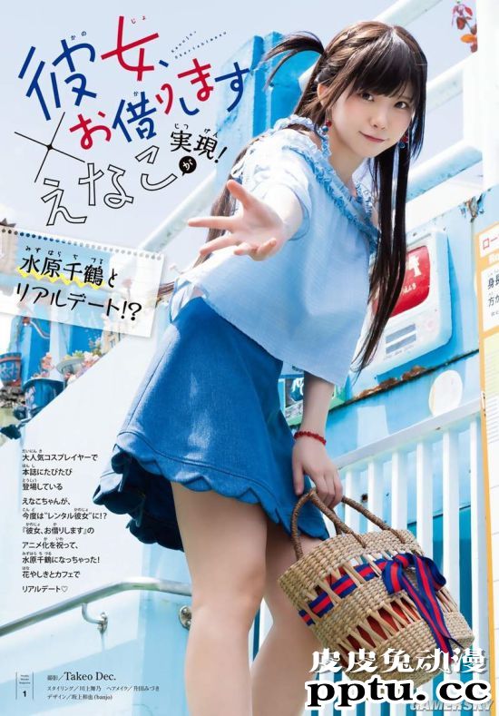 Enako《租借女友》COS美照 炎炎夏日中的清纯少女