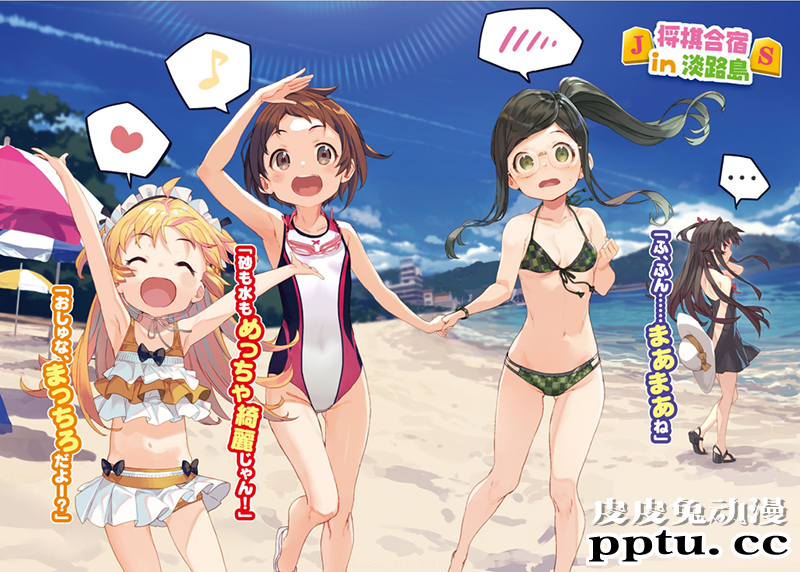 「龙王的工作！」原作第13卷封面和彩绘公开