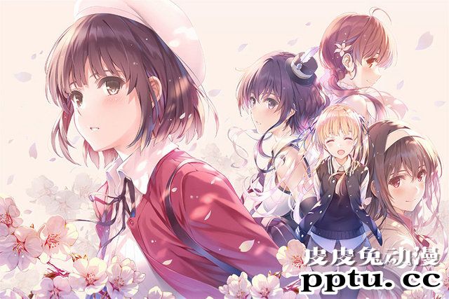 剧场版「路人女主的养成方法Fine」公开BD封面及特典 9月23日发售-皮皮兔动漫