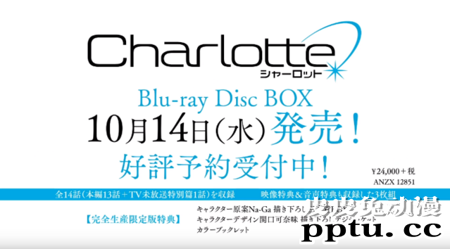 「成为神明的那一日」PV公开 将于2020年十月正式播出