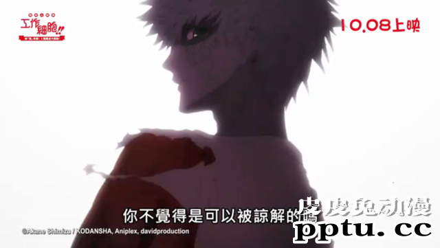 「工作细胞」特别上映版即将登陆台湾地区