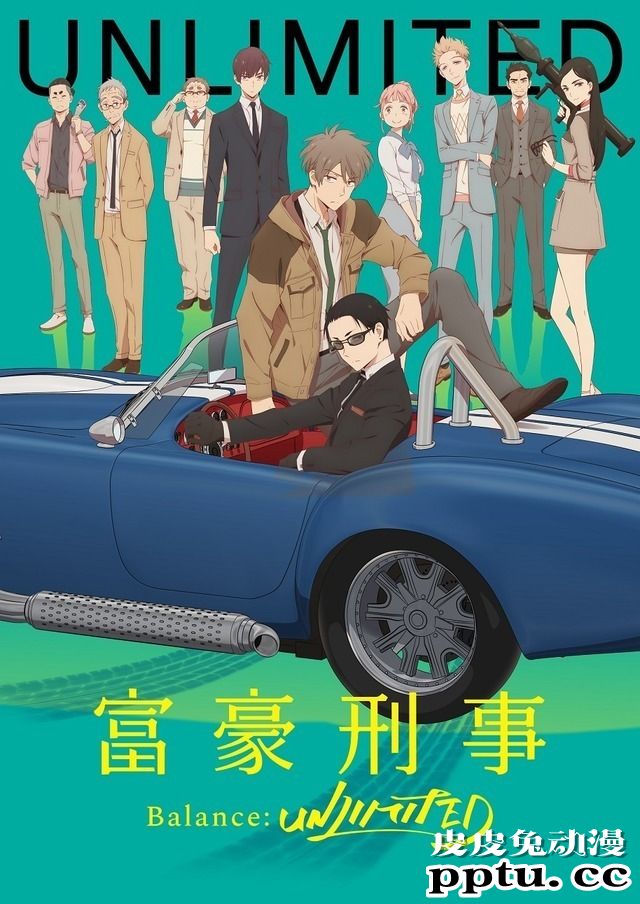 「富豪刑警&nbsp;」第三话先行画面公开-皮皮兔动漫