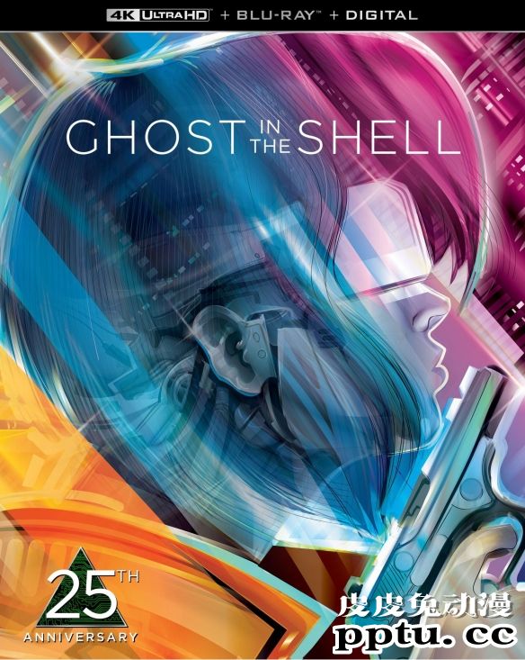 「攻壳机动队」发布25周年预告 将推出4K超清合集