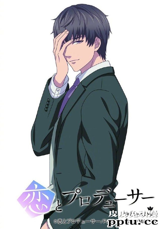 「恋与制作人」DVD封面角色图公开 ​-皮皮兔动漫