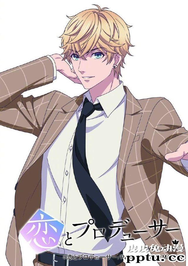 「恋与制作人」DVD封面角色图公开 ​