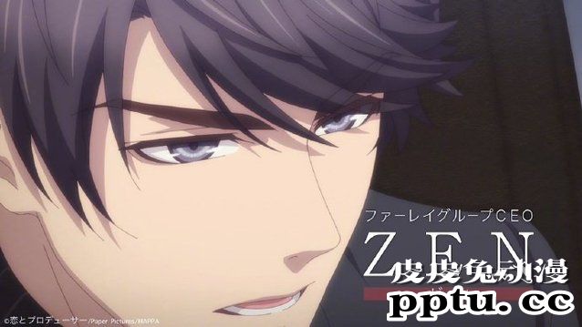 「恋与制作人」DVD封面角色图公开 ​