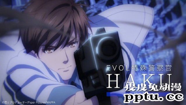 「恋与制作人」DVD封面角色图公开 ​