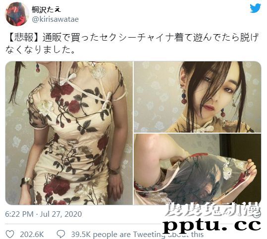 美女在家试穿旗袍 却发生无法脱下的“性感事故”-皮皮兔动漫