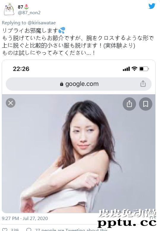 美女在家试穿旗袍 却发生无法脱下的“性感事故”