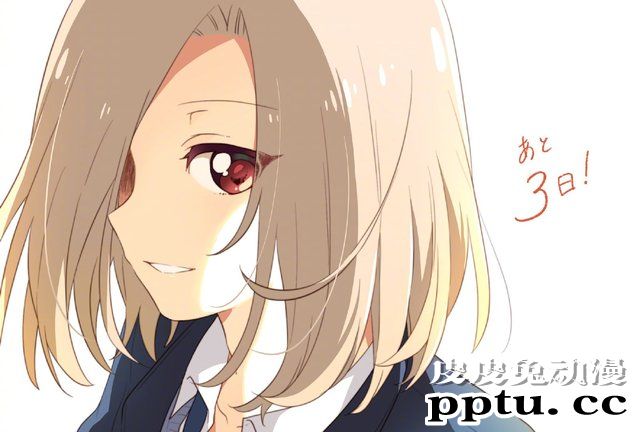 「摇曳百合」官方外传漫画「東西南北！」开始连载