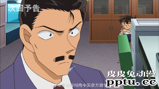 「柯南」官方透露第1034集「摔碎的金鱼缸」预告画面