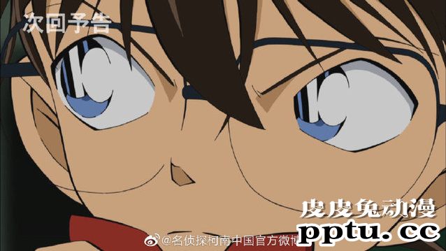 「柯南」官方透露第1034集「摔碎的金鱼缸」预告画面