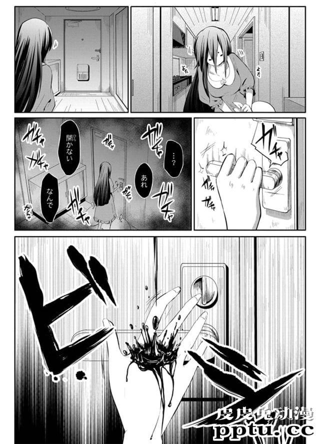 妖怪VS少女 漫画「稻生物怪录异闻」连载更新