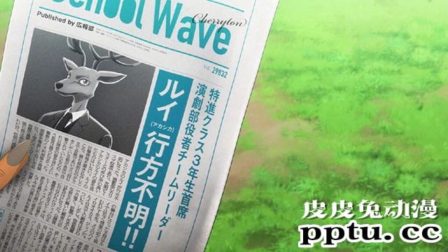 动画「BEASTARS」第2季确定开播日期