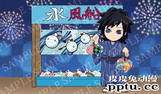 「鬼灭之刃」2020夏日祭典主题插图公开