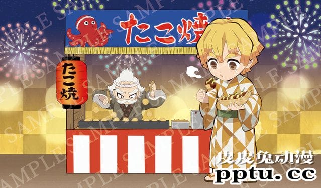 「鬼灭之刃」2020夏日祭典主题插图公开