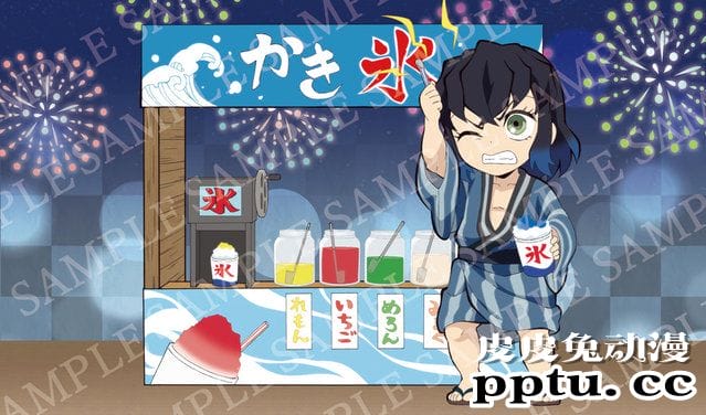 「鬼灭之刃」2020夏日祭典主题插图公开