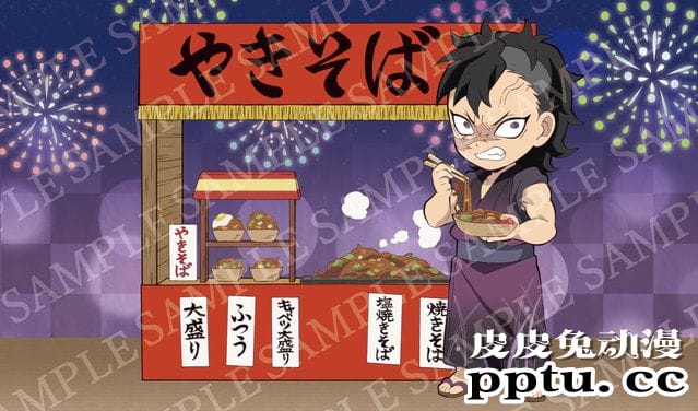 「鬼灭之刃」2020夏日祭典主题插图公开